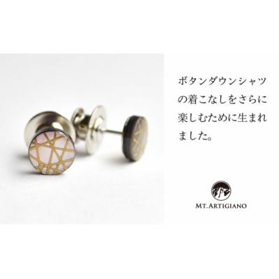 ふるさと納税 加賀市 ボタンダウンピアス　Line 糸巻 |  | 01