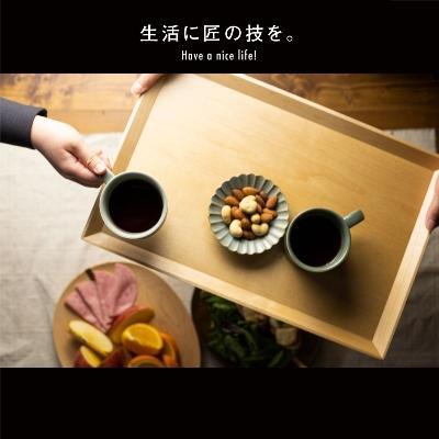 ふるさと納税 高山市 TaKuMi Craft 木の長角トレー Lサイズ ブラックウォールナット材BL039 |  | 02