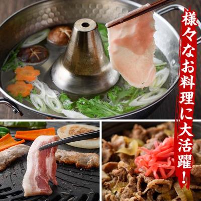ふるさと納税 佐伯市 ＜定期便・全6回 (隔月)＞豚肉 2ヶ月に1回 定期便 (偶数月にお届け) |  | 02