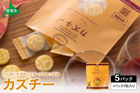 井原水産 カズチー （7粒入） 5パック  R003-019