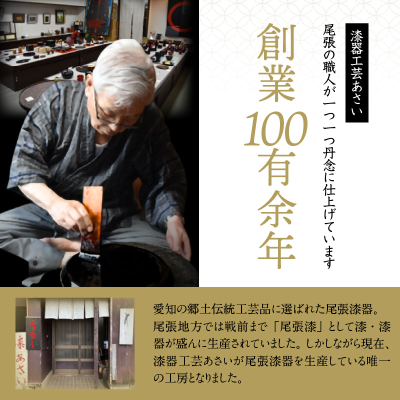 尾州塗桐小判盆[021A06]_イメージ4