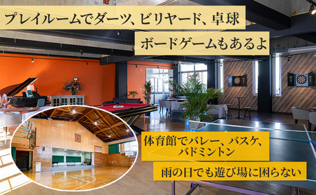 宿泊券 Glamping&Port 結 15000円分 宿泊券