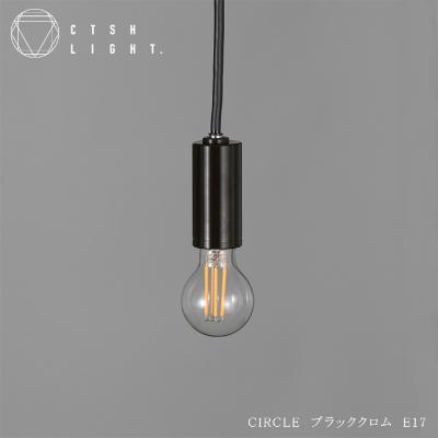 ふるさと納税 瑞浪市 金属加工のプロ集団が作り上げるシーリングライト【CTSH CIRCLE ブラッククロム E-17】