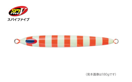 SPY-V 1500g [カラー：レッドゼブラ] 【株式会社ディーパース・ファクトリー】 [ATAI052]