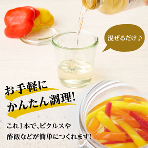 美味酢のもの 合わせ酢 500ml×3本セット 美味 酢の物 酢飯 万能調味料 福岡県 八女市 042-001
