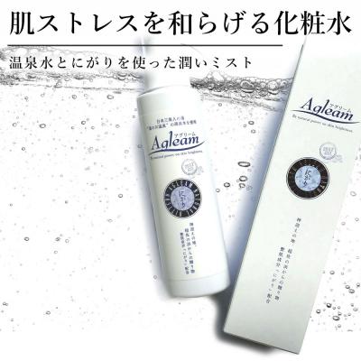 ふるさと納税 出雲市 アグリーム スキンローション ニガリ　3個セット【1_9-001】 |  | 01