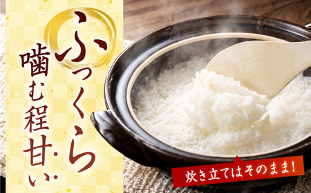 【冷めてもおいしい】五島産 ミルキー舞 2kg ミルキークイーン 五島市/ファームランド五島 [PBN004]  米 白米 ごはん
