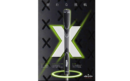 X360RUBBER M60 バックライン有レッド5本セット 〈ヘッドが走る新設計モデル〉