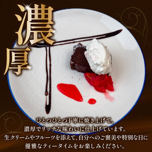 【 チョコレートテリーヌ 】 1本 チョコテリーヌ