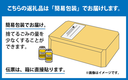 【定期便】【毎月12回】キリン スプリングバレー（SPRING VALLEY）シルクエール〈白〉350ml × 24本 × 12か月 [O-00701]