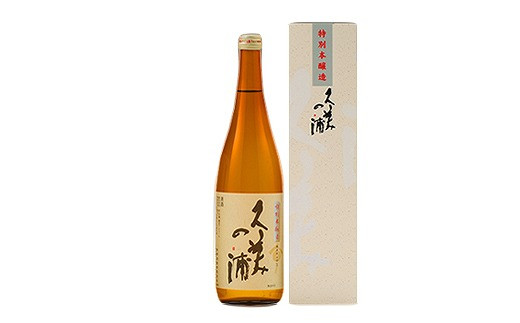 
久美の浦 特別本醸造 720ml　お酒 酒 アルコール 本醸造 日本酒 720ml 家飲み プレゼント 手土産 アルコール 京都 丹後 地酒 日本酒　AM00076
