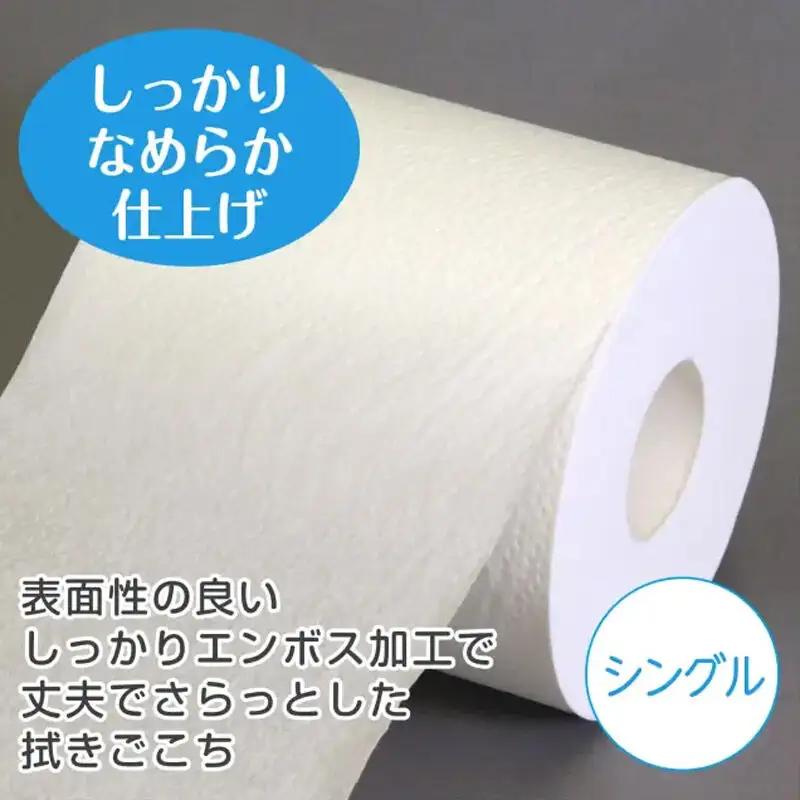 《6ヶ月ごとに2回お届け》定期便 トイレットペーパー クリネックス シングル 長持ち 8ロール×8パック 最短翌日発送