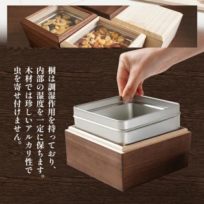 ふるさと納税 古賀市 桐のフードコンテナTaper125(窓なし 黒) |  | 01