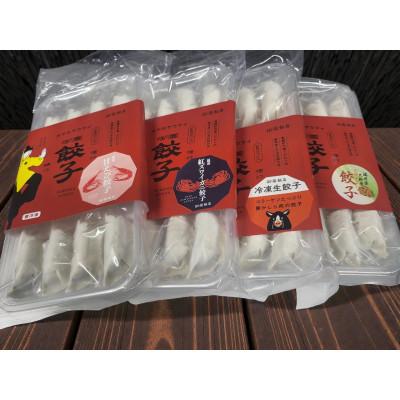 ふるさと納税 鯖江市 豚!カニ!甘えび!舞茸!福井のご当地餃子食べ比べ計48粒入りセット |  | 02