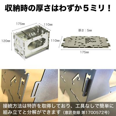 ふるさと納税 袋井市 FIRE BANK 4WAYグリル  チワワグリル |  | 03