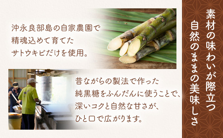 まごころ製糖 の 手づくり 冷凍 ヤチムチ 3本セット W018-011-01 菓子