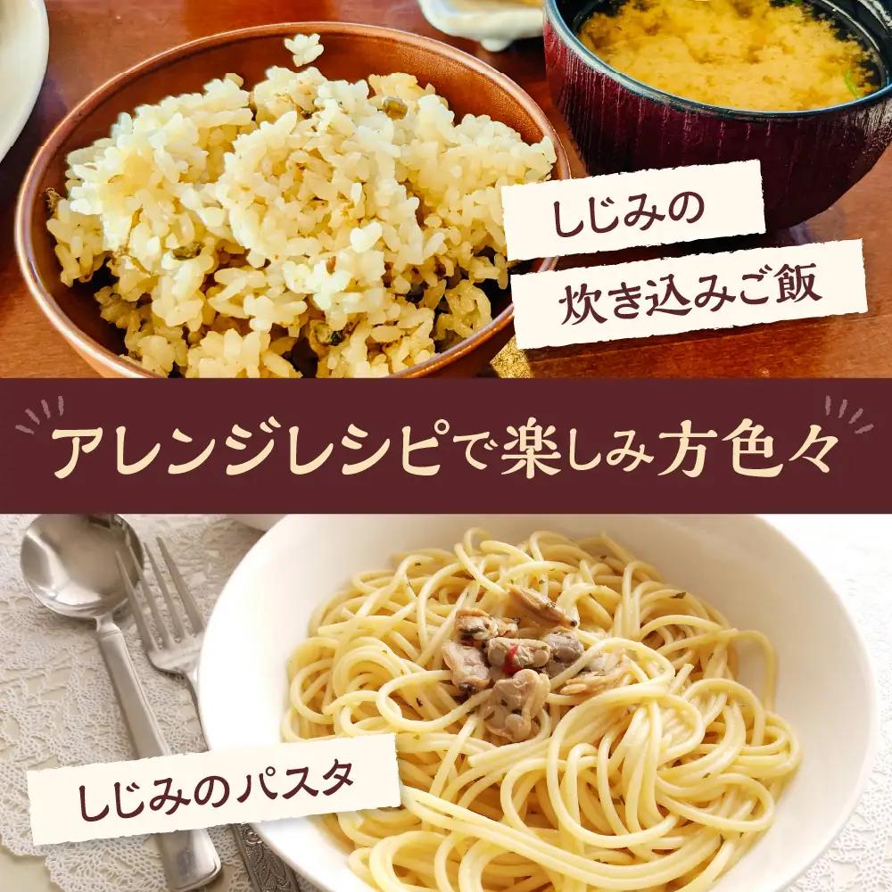 佃煮 十三湖産しじみの佃煮500g(100g×5)  青森県産 しじみ