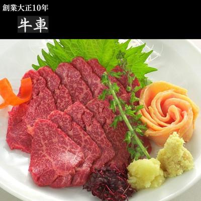 ふるさと納税 錦町 【馬肉】馬刺し200g |  | 01