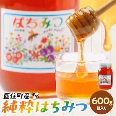 ふるさと納税 藍住町 徳島県藍住町産純粋はちみつ　600g(箱入り)