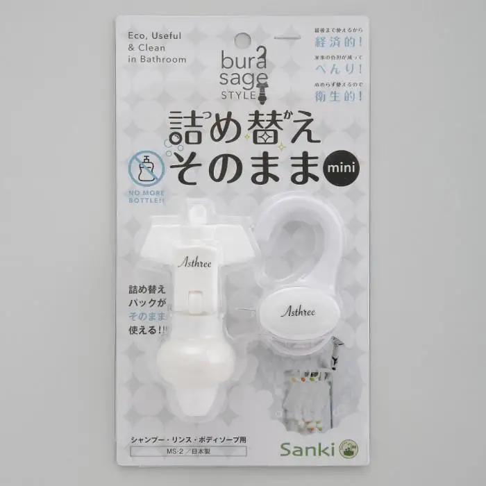 アスリー　ナチュラルトリートメント×詰め替えそのまま　コラボセット