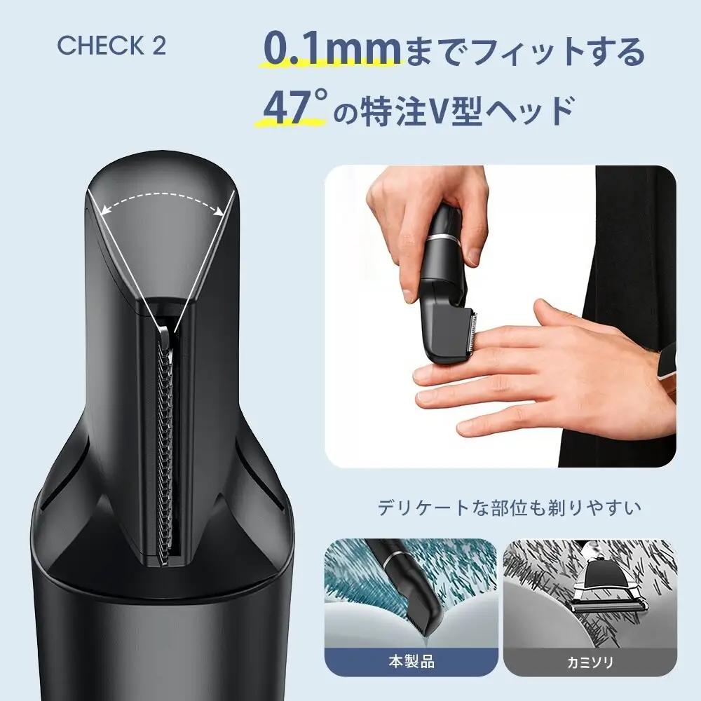 シェーバー  T01  ブラック