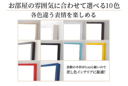 SENNOKI 木枠全身姿見 ウォールミラー（ナチュラル）
