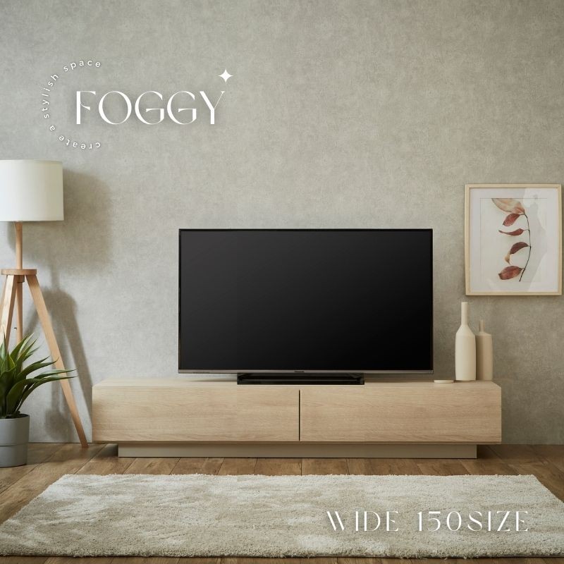 
                  FOGGY/フォギー 150cm テレビボード
                