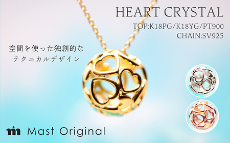 ハートクリスタル 大 Pt900 ネックレス ジュエリー ギフト プレゼント アクセサリー【MO0033c】