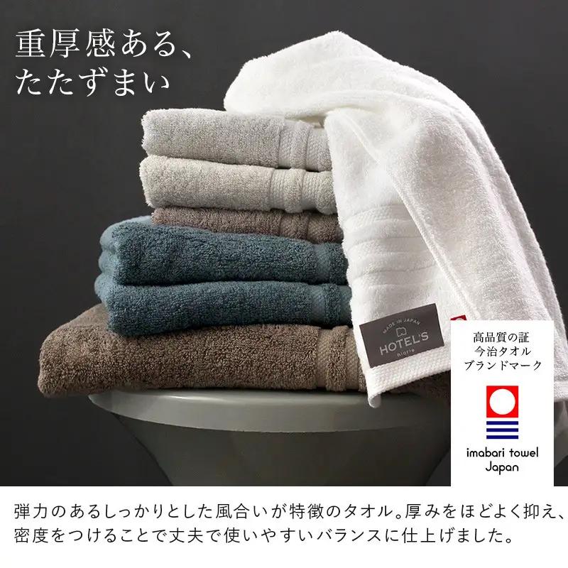 （今治タオルブランド認定品）今治タオル ホテルズ フェイスタオル 6枚セット (クラウドブルー) ヒオリエ
