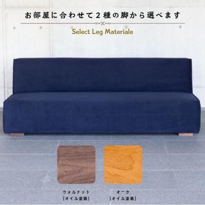 ふるさと納税 久留米市 【開梱設置】2名掛け　バリスアームレスソファ　幅156cm　 選べるカラーと脚部素材 |  | 02