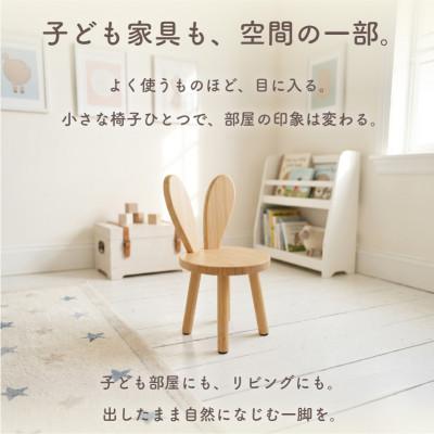 ふるさと納税 知立市 colulu MIMI/ミミ/キッズチェア |  | 01