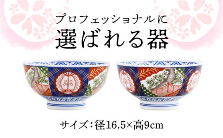 【美濃焼】色鮮やかなどんぶり  錦小桜 5.5寸丼【春山製陶有限会社】[MDR008]