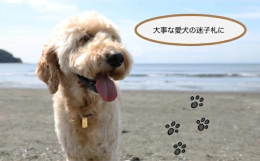 ハワイアン ドッグタグ ハワイアンジュエリー 刻印無料 アクセサリー レイピカケオリジナル ネックレス ゴールド 刻印 オーダー ペア 海 ペット 犬 いぬ イヌ 迷子札 名入れ 刻印  ペアネックレ