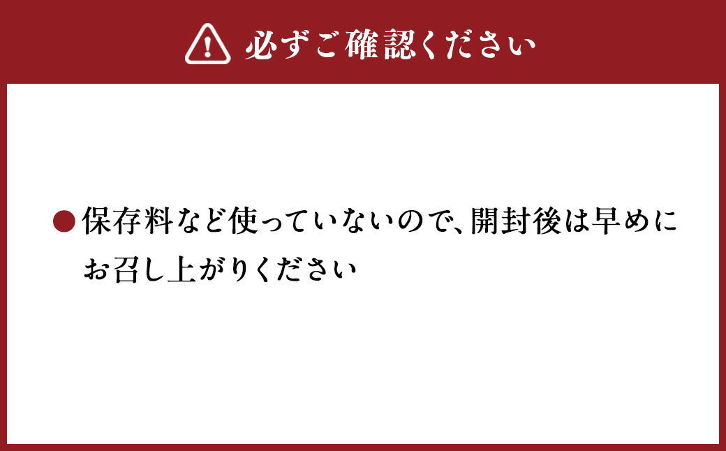 ガトーコレクションＭ