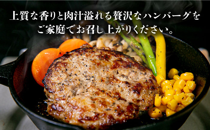 【全12回定期便】九州産黒毛和牛と九州産豚肉 ハンバーグ 7個セット＜なかがわ市場 うしじま＞那珂川市 [GAR005]