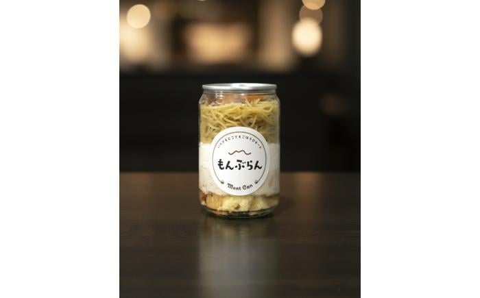 
            【年内配送】【選べる個数】MontDeco Lab（モントデコ ラボ）モンブランケーキ / モンブラン もんぶらん ケーキ ケーキ缶 ケーキ缶詰め モントデコ 栗ケーキ スイーツ 栗スイーツ 洋菓子 マロンケーキ お取り寄せ -もんかん- Mon Can / 恵那市 / MAC [AUDM043]
          