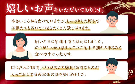 美味しい焼もみのり 160g（20g×8袋） /焼きのり 刻み海苔 きざみ海苔 太切り トッピング アレンジ お蕎麦 海鮮丼 ご飯 かね岩海苔 送料無料 高知市【株式会社かね岩海苔】[ATAN066]