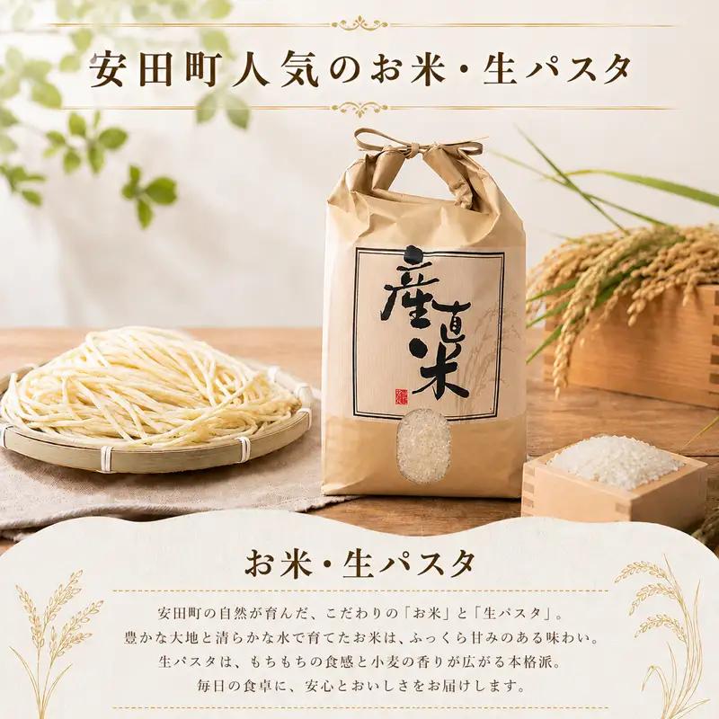もっと！ おいしいものセット 野菜 果物 海産品 調味料 1万円 生パスタ 干物 TR-07