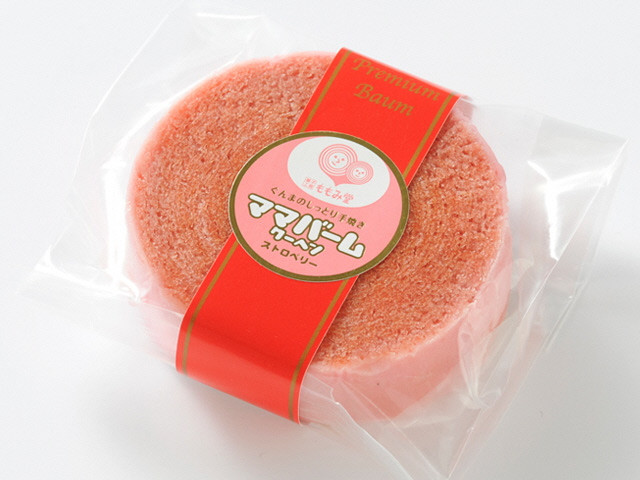 プレミアムバームクーヘン 10個 化粧箱入 | スイーツ バームクーヘン 高級 リッチ お菓子 焼き菓子 焼菓子 おやつ 詰め合わせ 贈答 お取り寄せ グルメ ギフト プレゼント 誕生日 前橋市 群馬