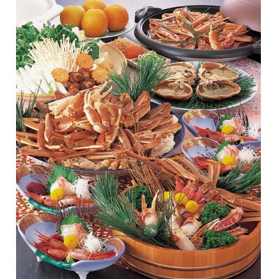 天橋立・岩滝温泉 ホテル喜楽家(新館)　冬の味覚!松葉ガニづくしプラン宿泊ペア券(1泊2食付き)【1693324】