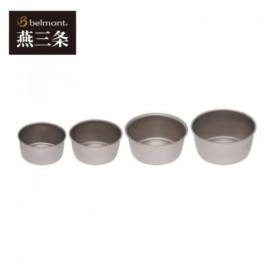 ふるさと納税 三条市 [ベルモント] チタンULネストカップ4点セット  ULキャンパー 登山 燕三条製【020S119】