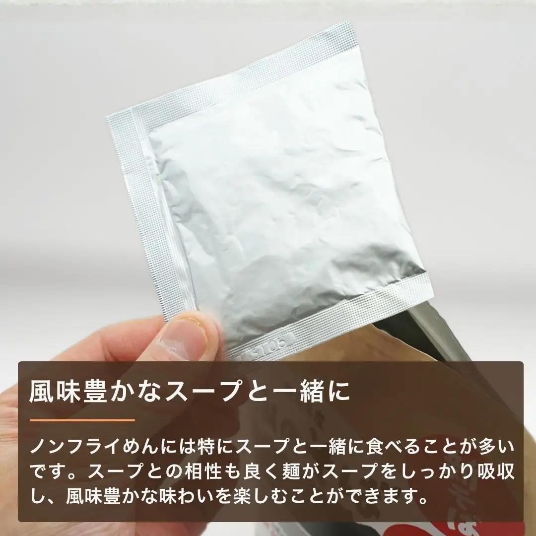 山のそば 4袋 イチカラ畑 |インスタント そば