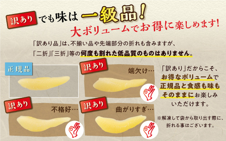 訳あり 味付け数の子 200g × 3 数の子 北海道産 松前漬 かずのこ 冷凍数の子 小分け 魚卵 贈与 ギフト ふるさと納税 北海道 白糠町_T011-0140