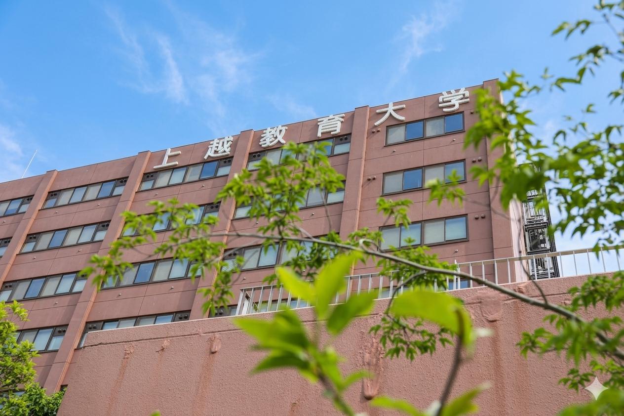 初夏の新緑に包まれる上越教育大学人文棟