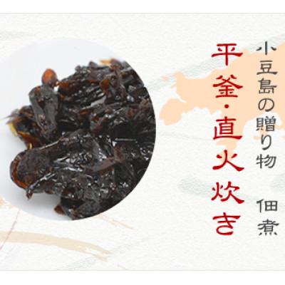 ふるさと納税 小豆島町 【ギフト用】こだわりの無添加　佃煮五品詰合せ (100g ×5袋)(贈答用・熨斗つき) |  | 03