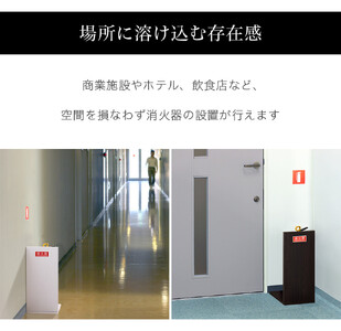 ［10台セット］消火器収納 ホワイトオーク（2枚板） 幅23cm 高さ50cm 消防法の規定標識サイズ シール付き 推奨サイズ JIS規格ステッカー AVD105625501