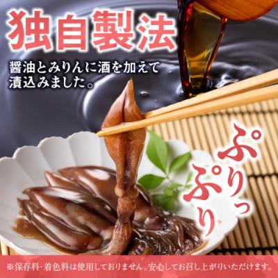 ふるさと納税 京丹後市 魚屋が漬けるホタルイカの沖漬け 6パック(1パック約180g)(2026年3月中旬〜発送) |  | 01