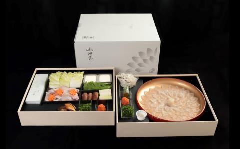 ミシュラン三ツ星獲得★★★料亭山田屋　トラフグ刺しふぐ鍋セット（3人前）［冷蔵］