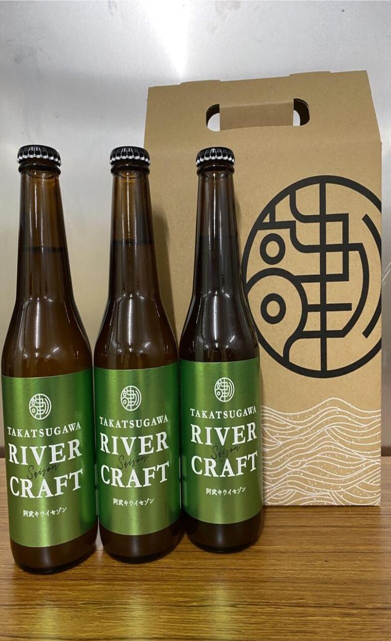 【ふるさと納税】ビール 発泡酒 ギフト 阿武町産のキウイフルーツをたくさん使ったクラフトビール 330ml×3本 ※配送不可：離島