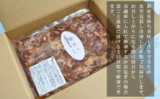 大人気の国産ジンギスカン！特製の生ダレとの相性抜群!これからの季節にぴったり！